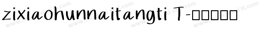 zixiaohunnaitangti T字体转换